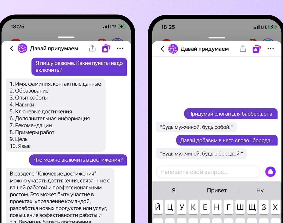Переписка в мессенджере: ИИ-ассистент отвечает клиенту и уточняет заказ