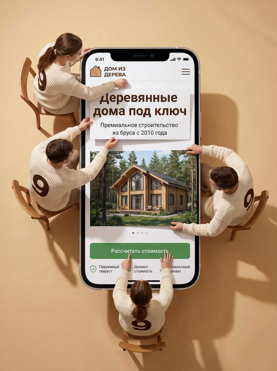 Сайт строительной компании, открытый на смартфоне